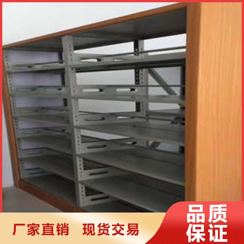密集档案架中间商