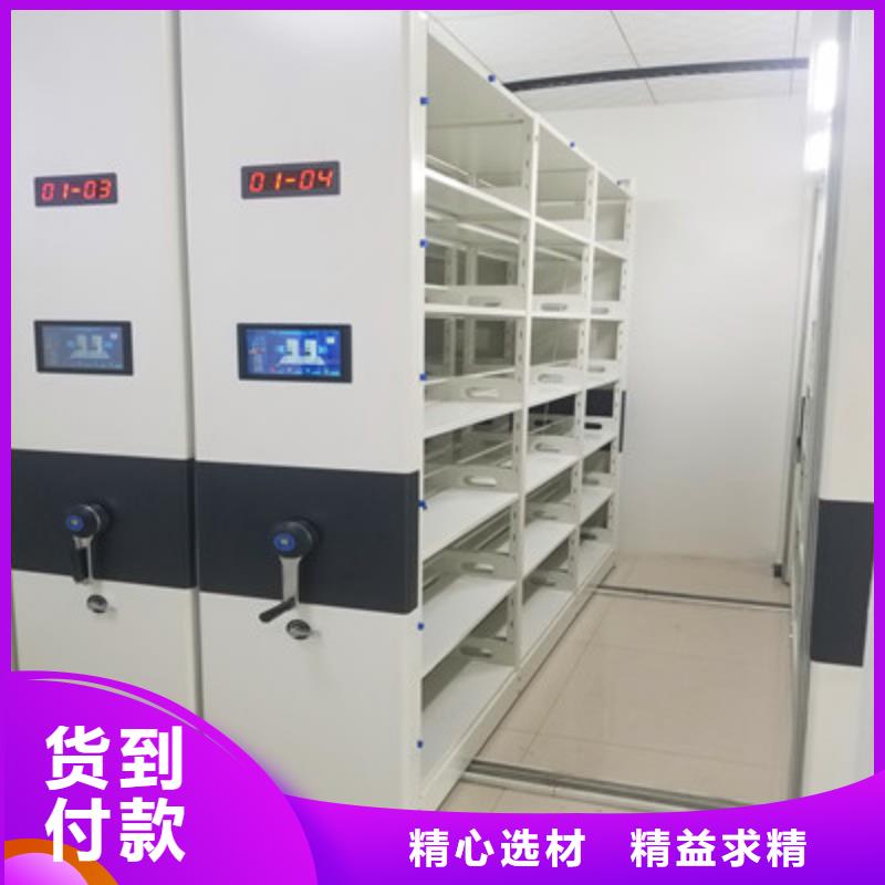密集手动型档案柜设计