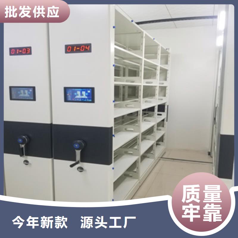 生产物证密集架_实力厂家