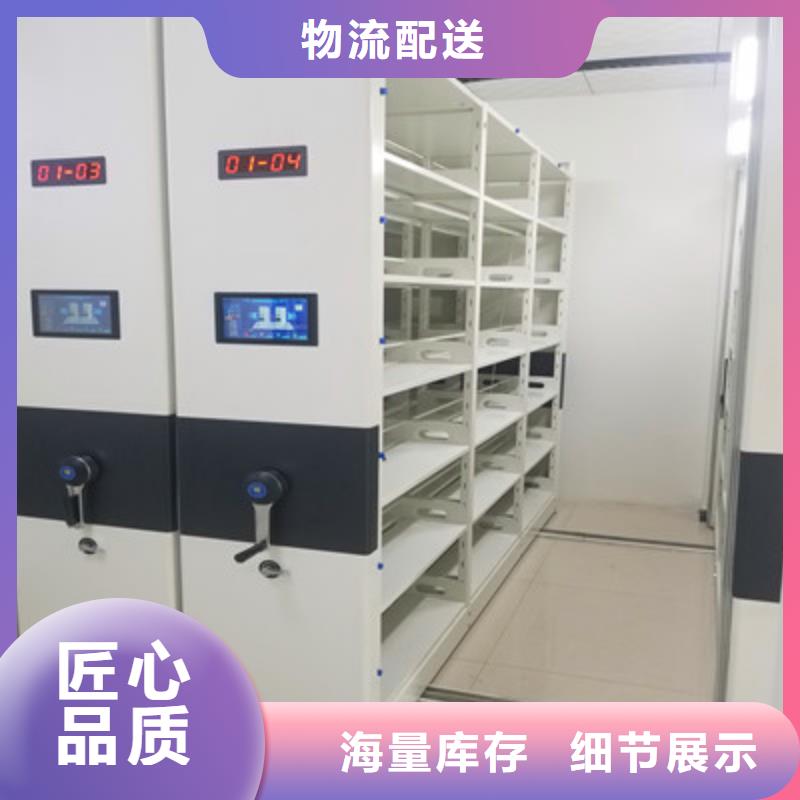 供应资料库密集架_厂家