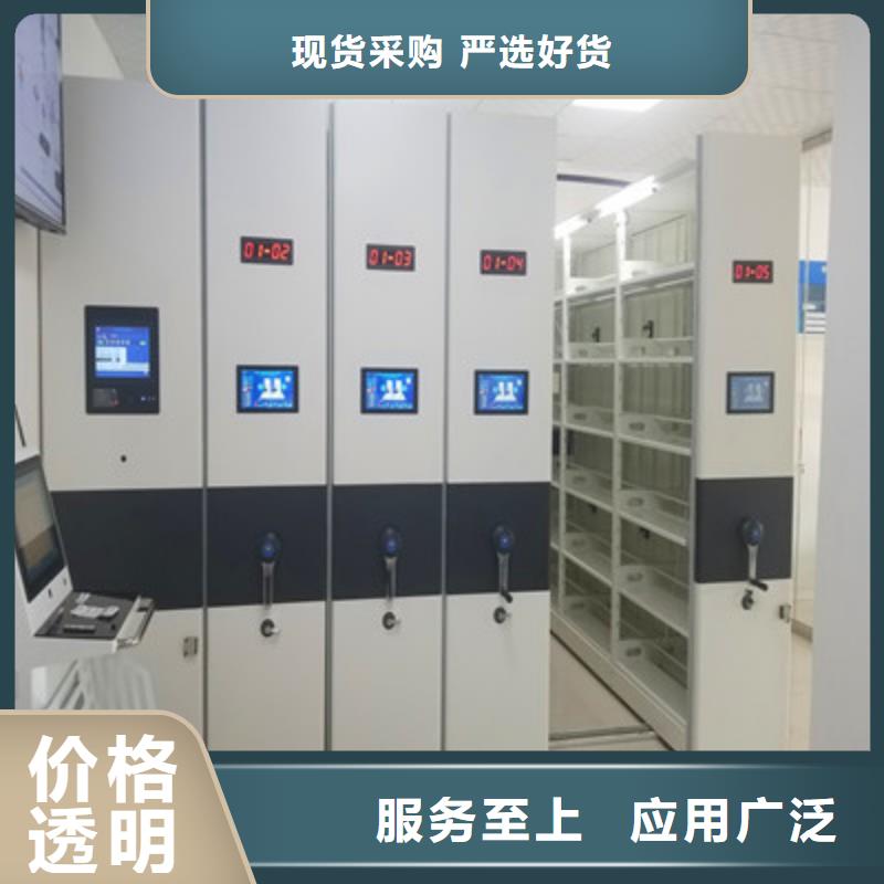 档案移动柜大型生产厂家