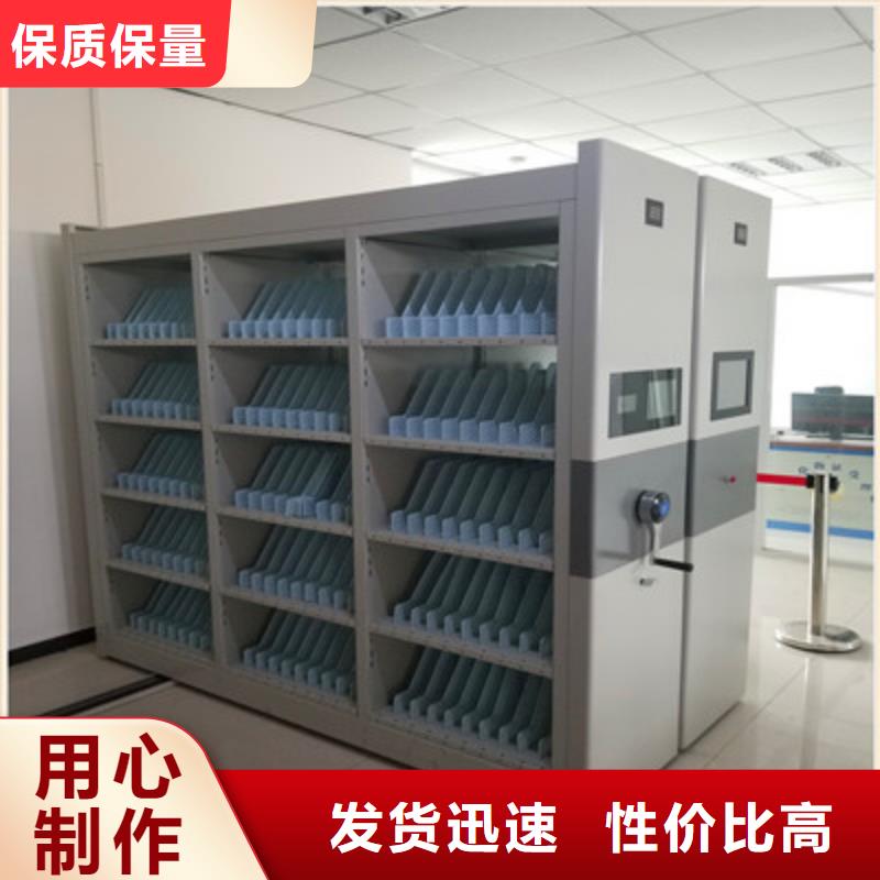 现货供应手摇财务凭证密集架_精选厂家