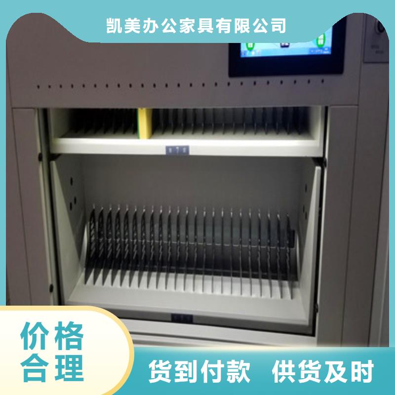 智能电动密集柜批发