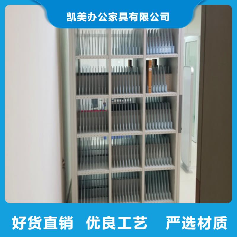 感谢光顾【凯美】回转档案柜