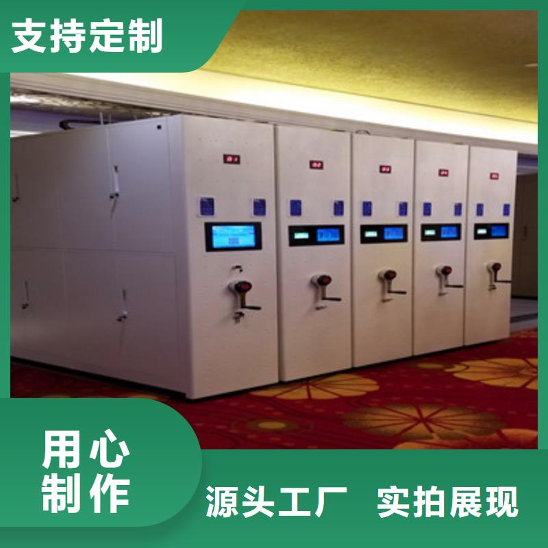 密集档案架别拘一格