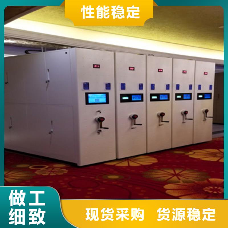密集型档案资料柜厂家直接发货