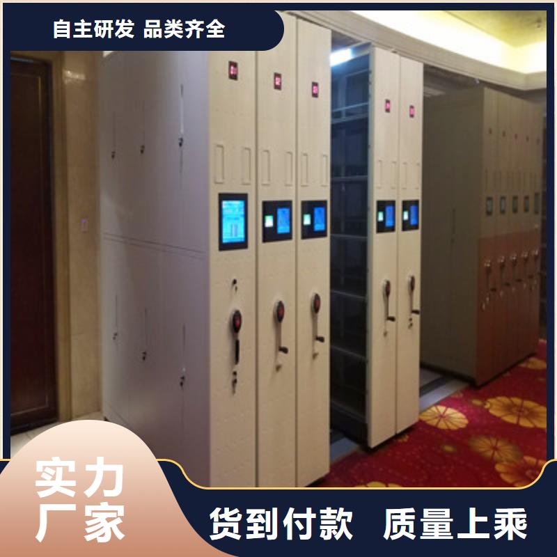 求实创造【凯美】手摇财务凭证密集架