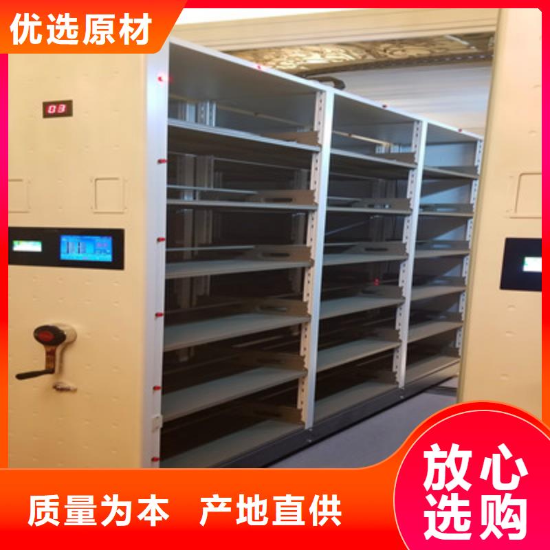 方向盘型密集柜口碑评价
