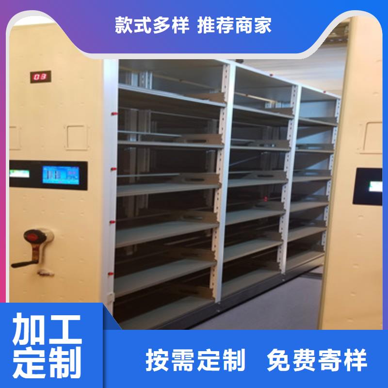 密集文件柜服务商