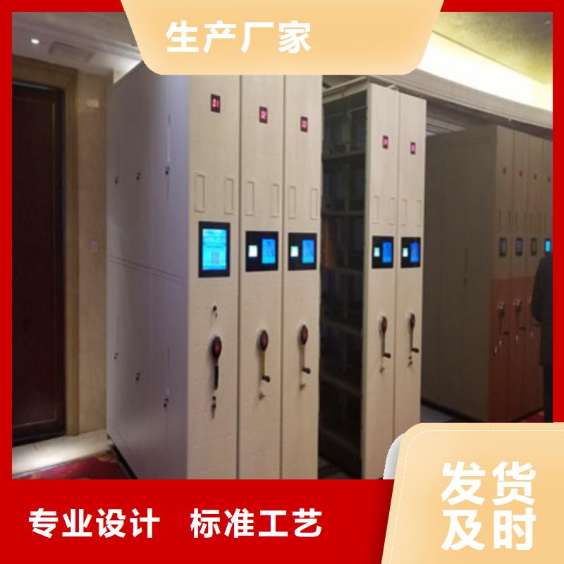 办公室密集柜老品牌