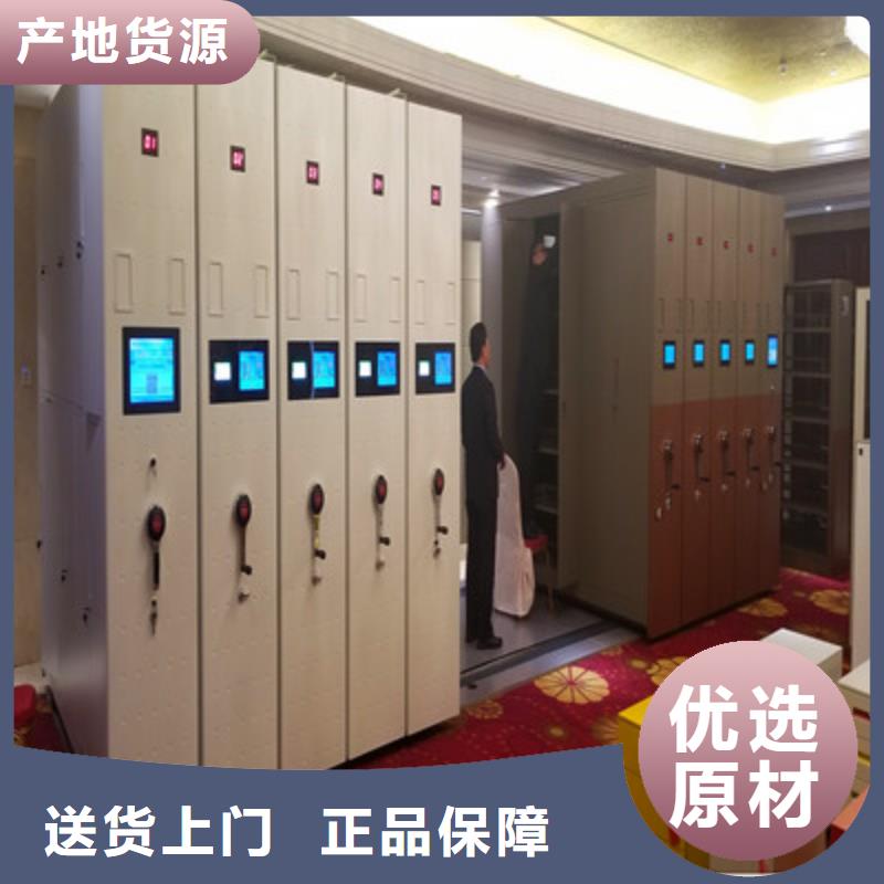 人事档案密集架控制柜