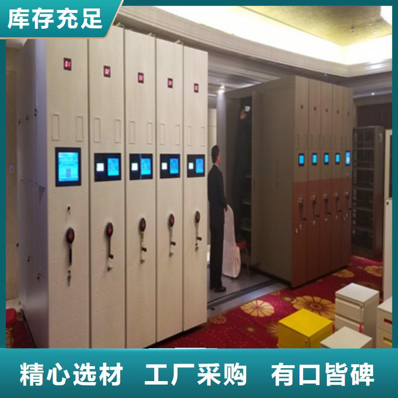 档案室用移动密集柜升级智能密集架
