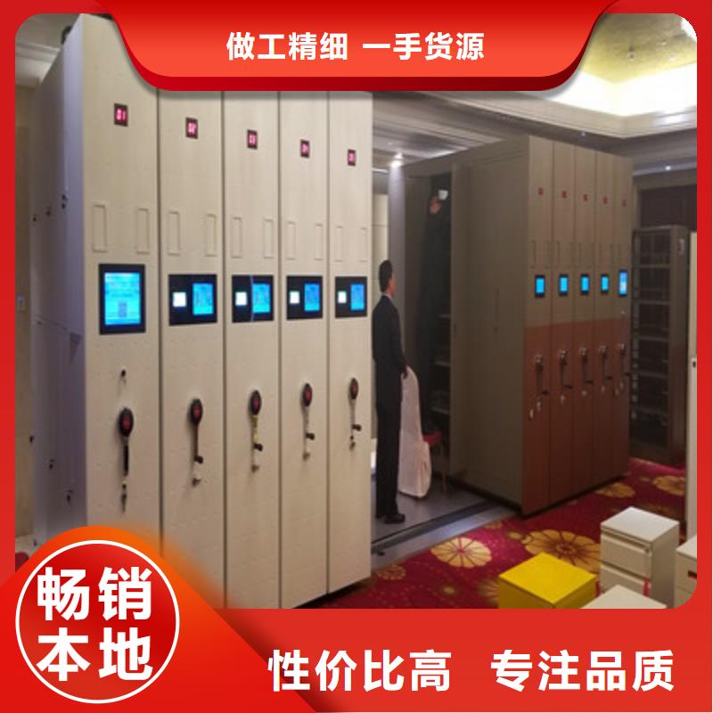 资料库密集架厂家诚信经营