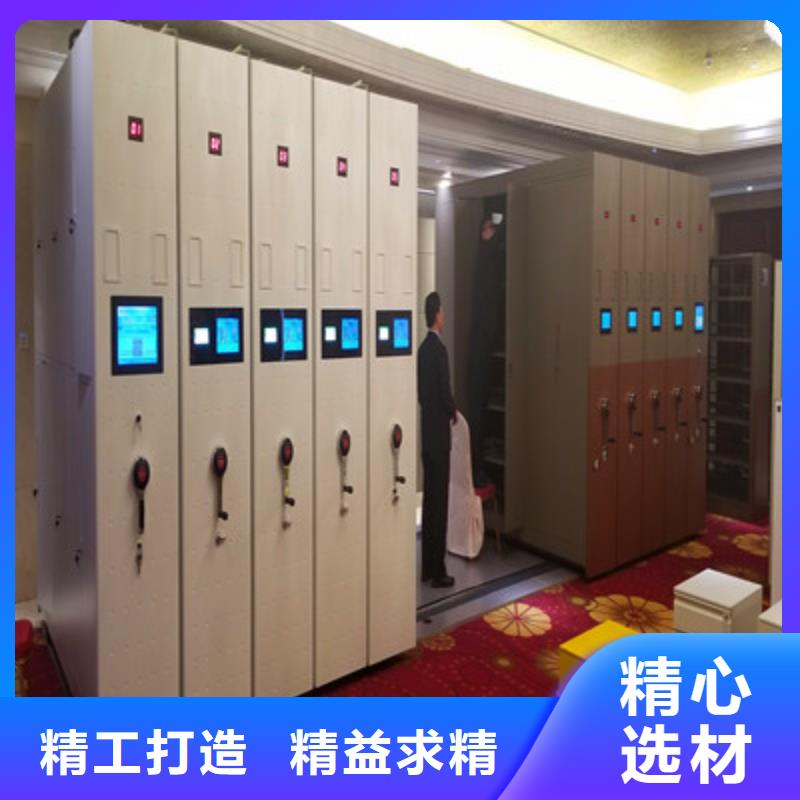 档案密集柜、档案密集柜生产厂家