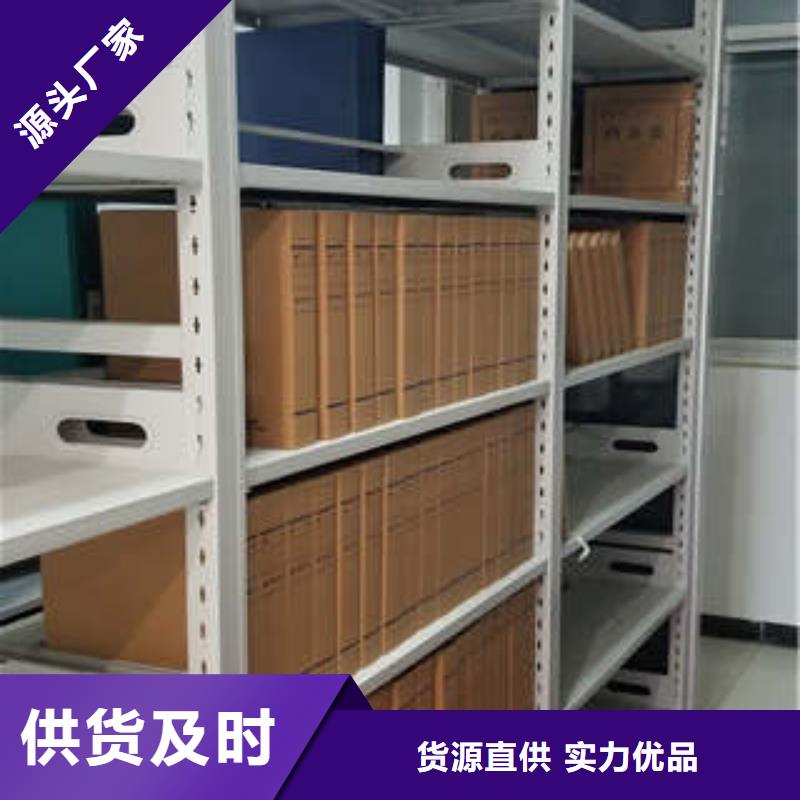 项目档案保管密集架市场价格