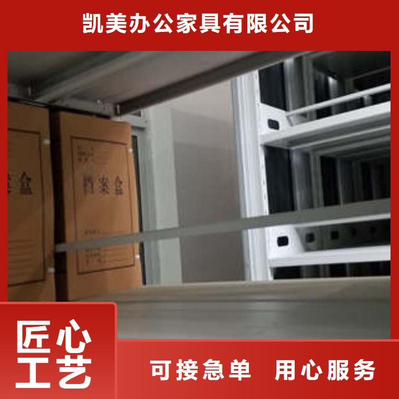 服装存放密集柜（加工）