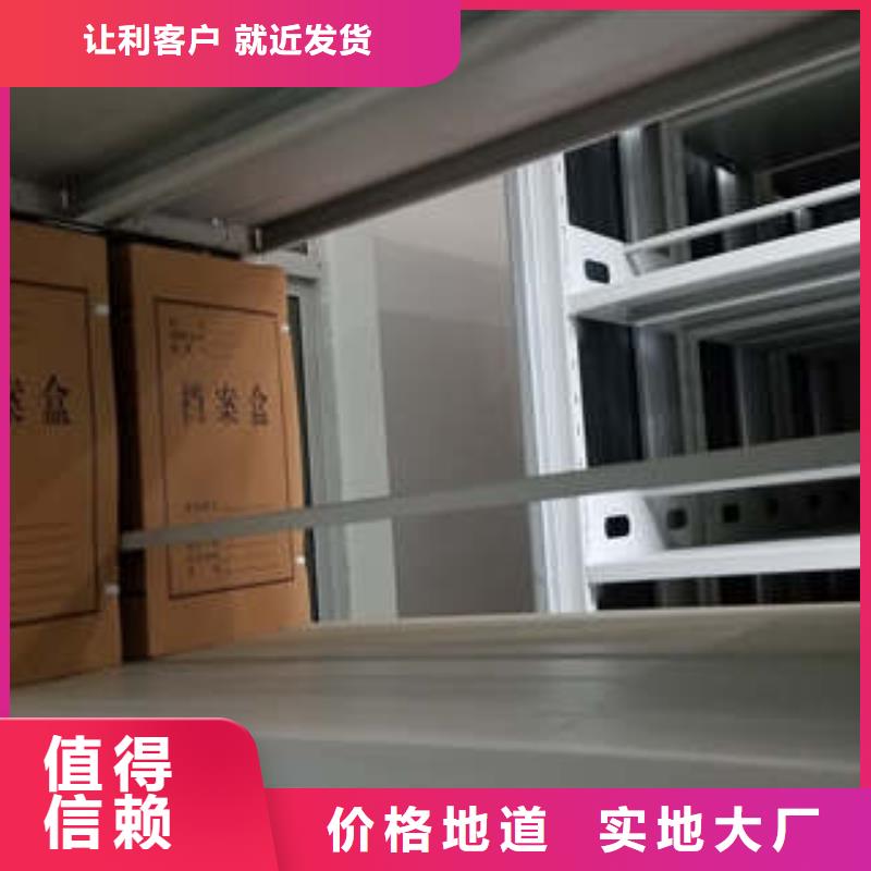 档案移动柜大型生产厂家