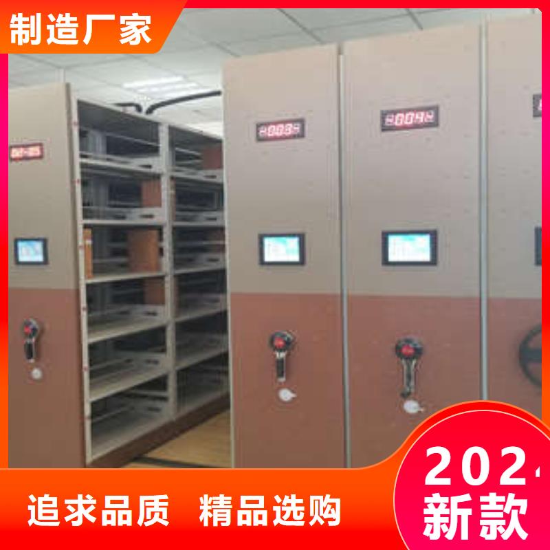 智能电动密集柜批发
