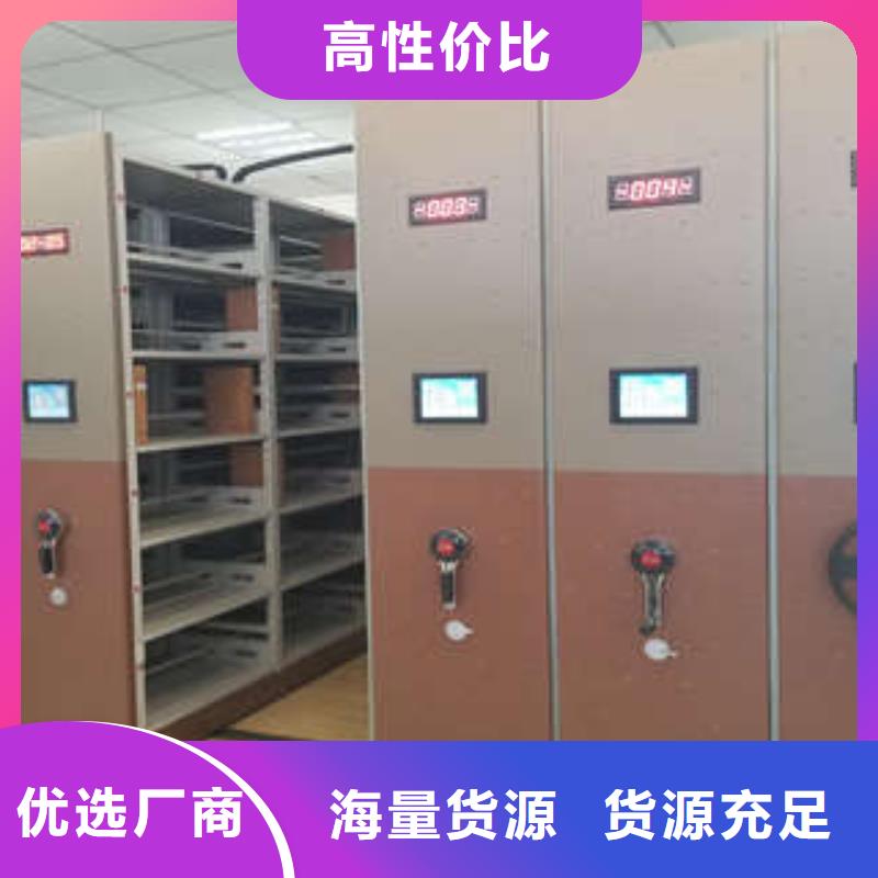 厂家直销档案密集柜诚信立足