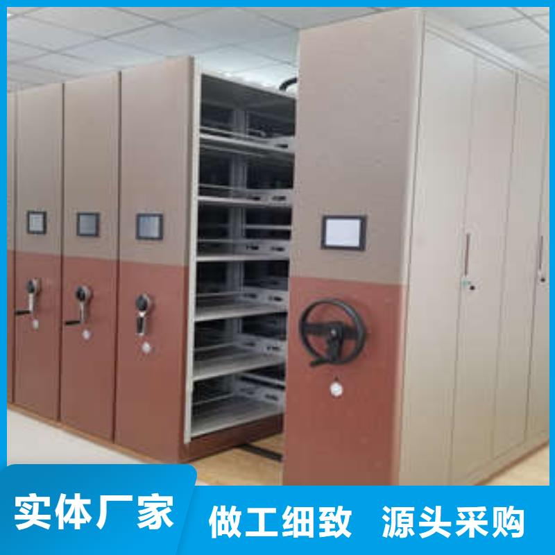 企业档案库密集柜质量可靠的厂家