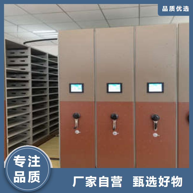 密集柜欢迎惠顾鑫康柜业