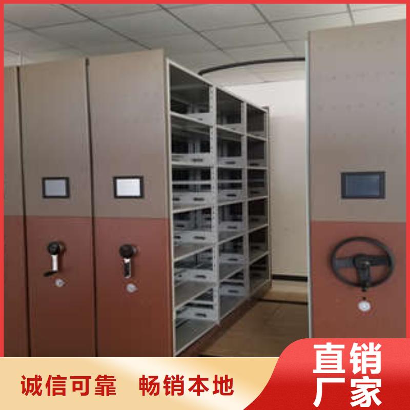 手摇移动档案架地点