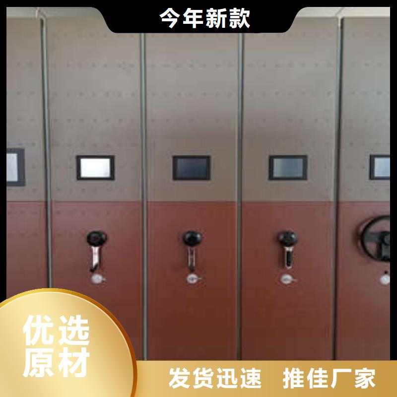 企业档案库密集柜质量可靠的厂家