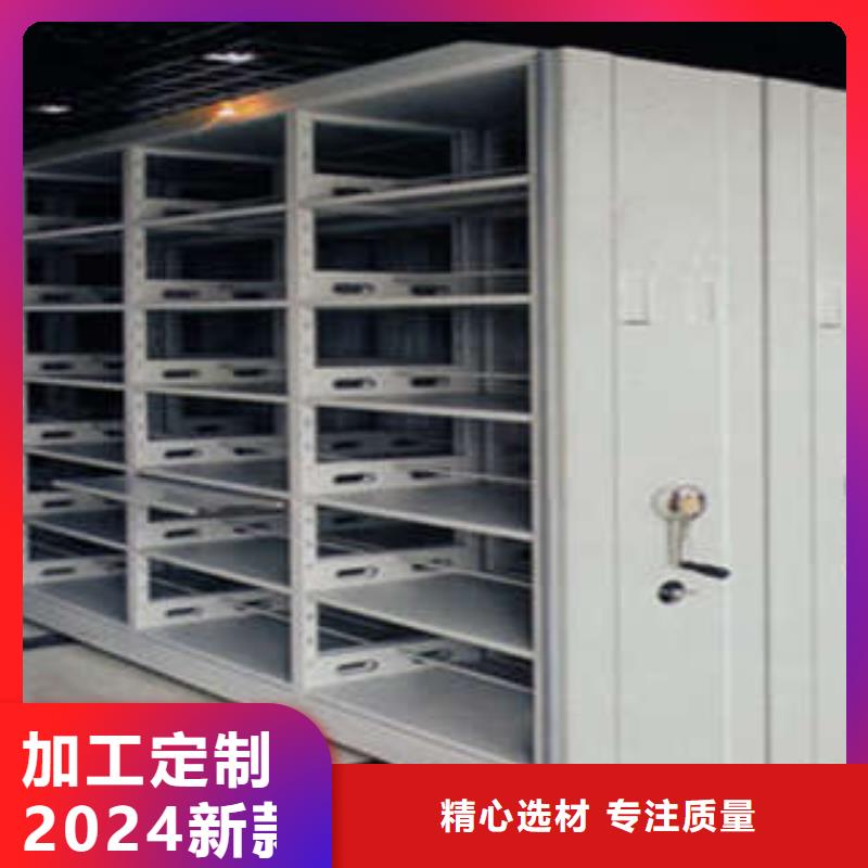 移动式密集柜应用