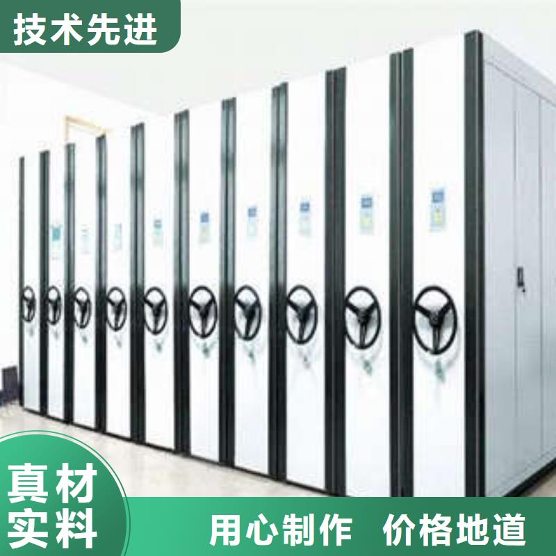 陵水县采购钢制密集柜必看-可信赖