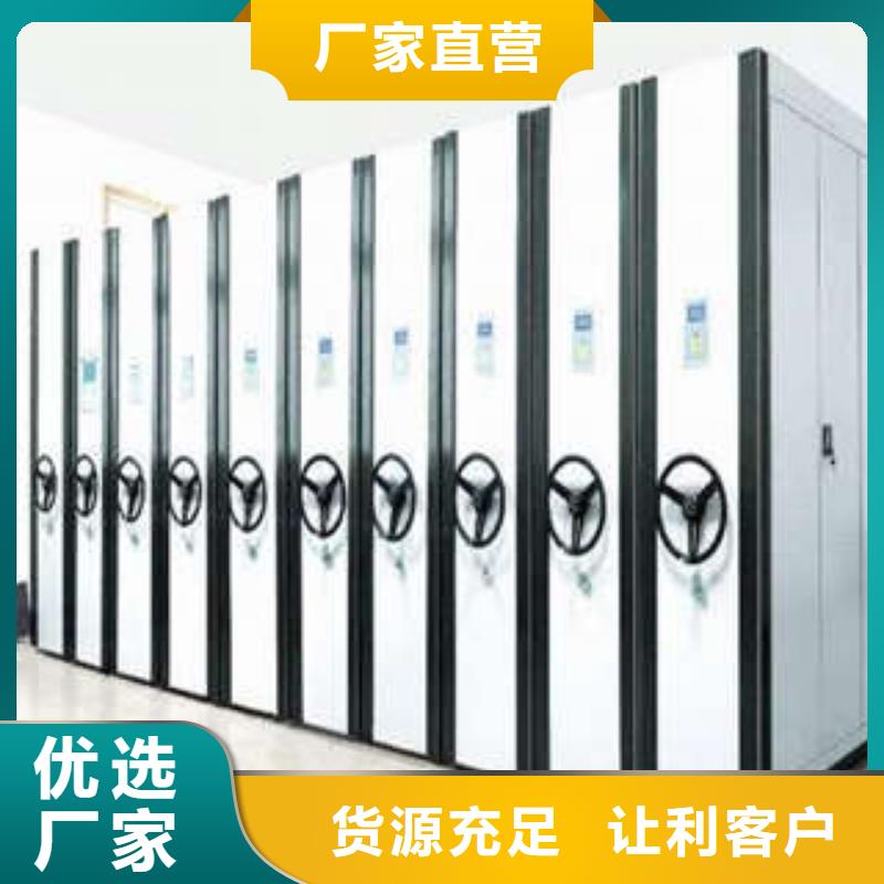 智能档案密集架免费安排发货