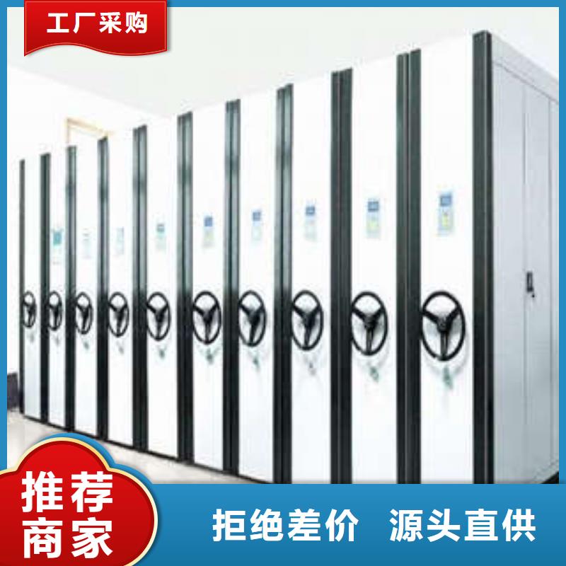 人事档案密集架控制柜