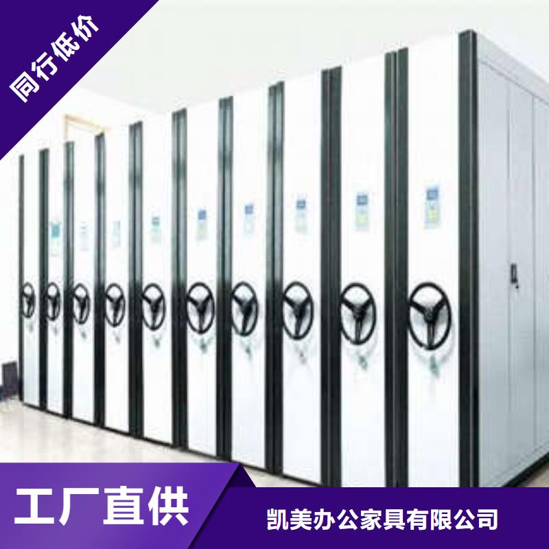 襄樊档案管理密集柜【共绘精彩】