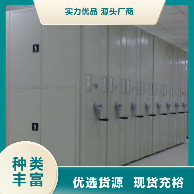 密集文件柜服务商