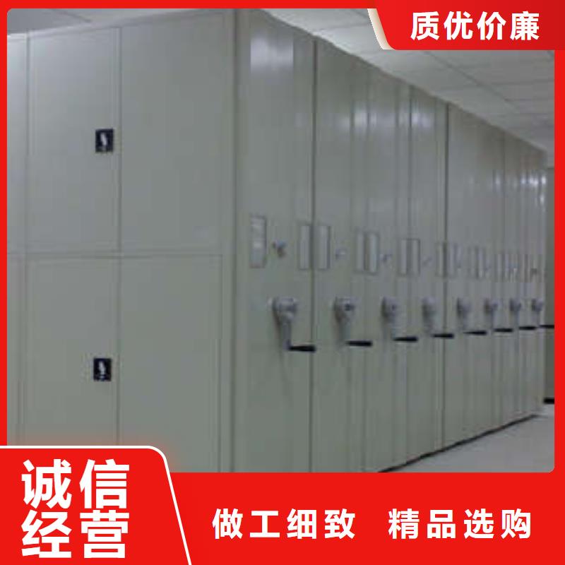 密集架移动柜10年生产厂家