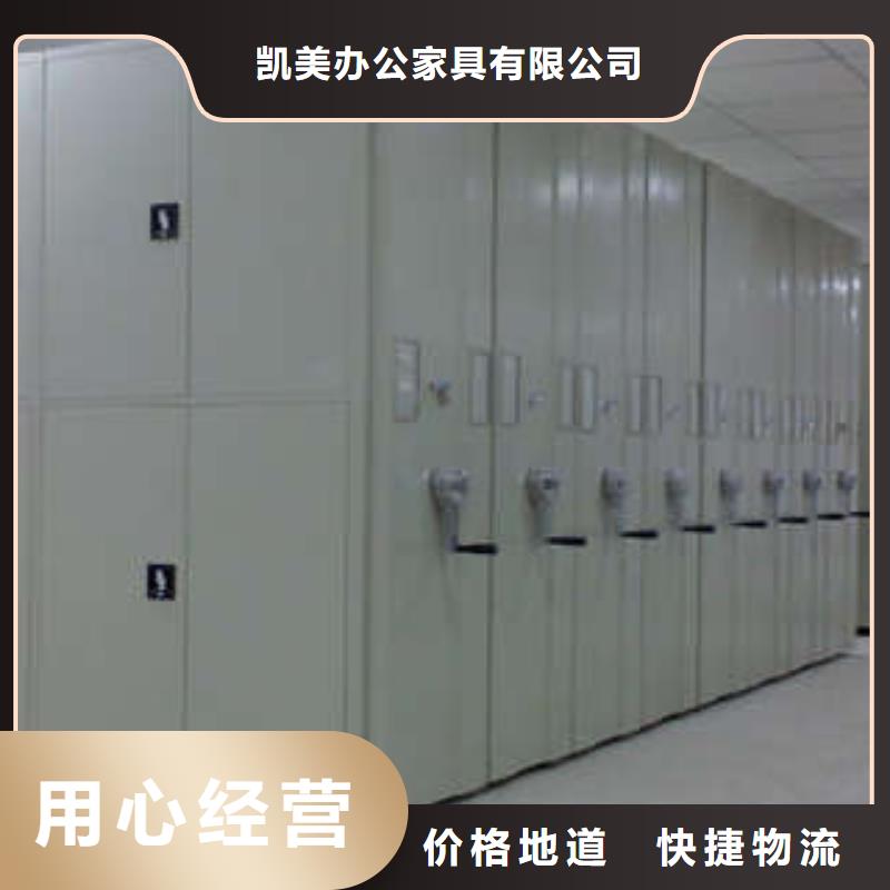 资料库密集架大型厂家