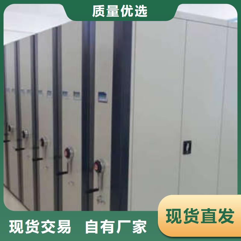质量好的直列式移动密集架厂家批发