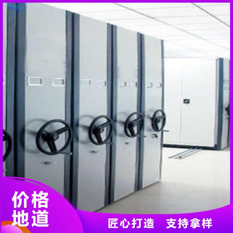 密集柜欢迎惠顾鑫康柜业