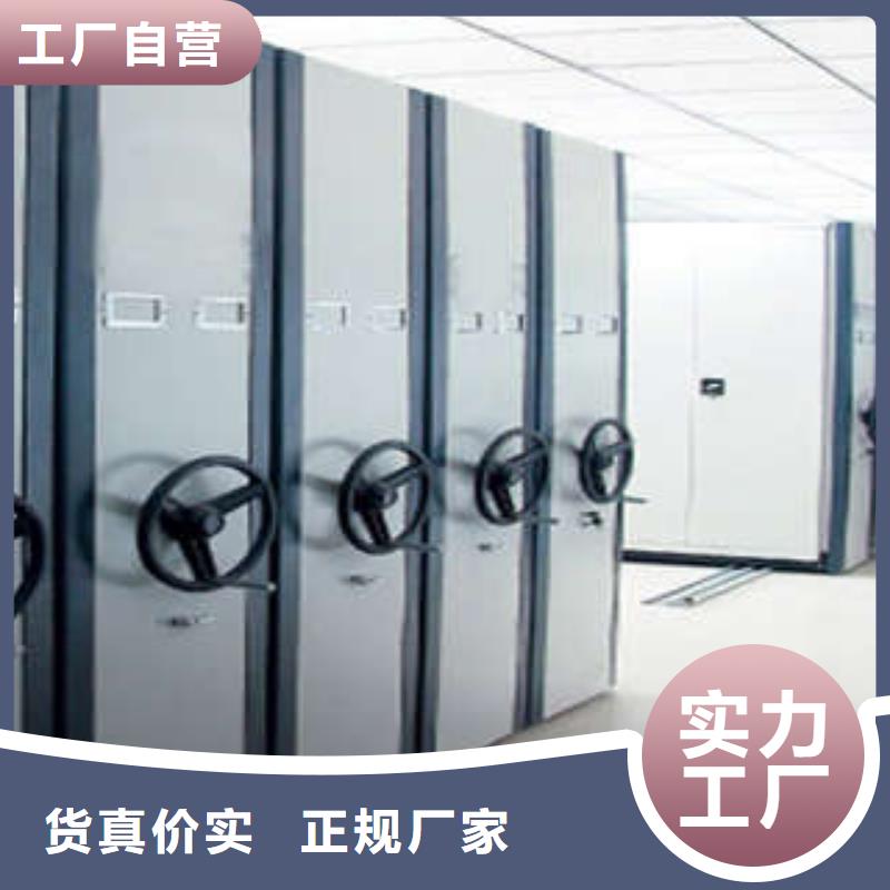 档案架防火
