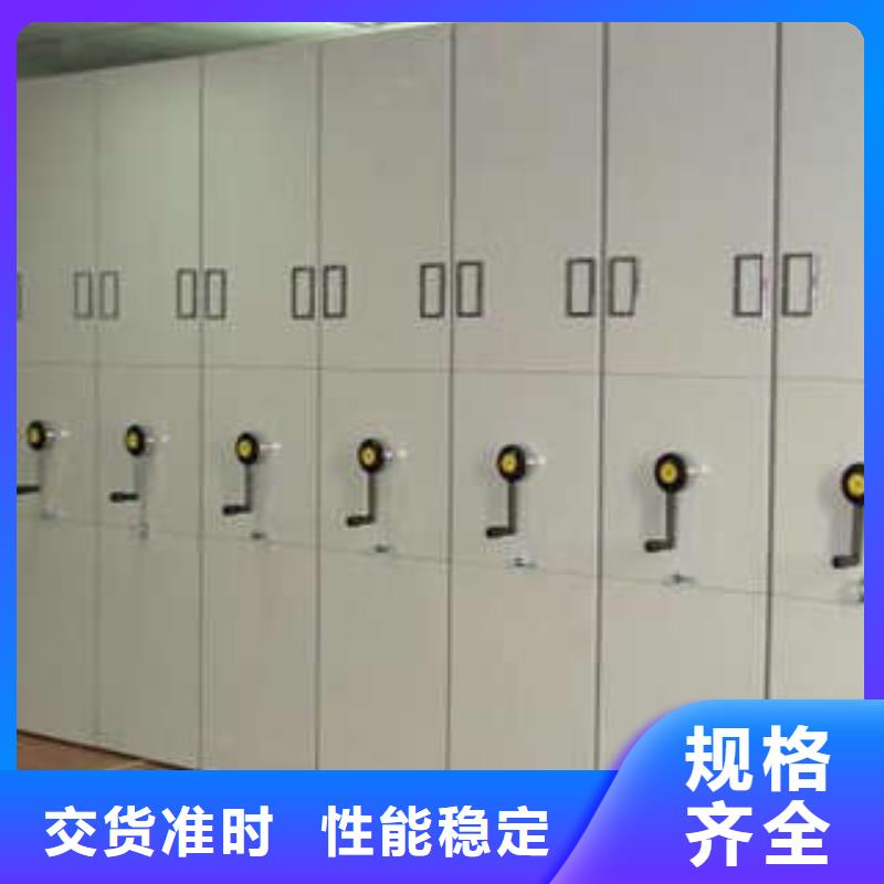 案件卷宗档案密集架厂家