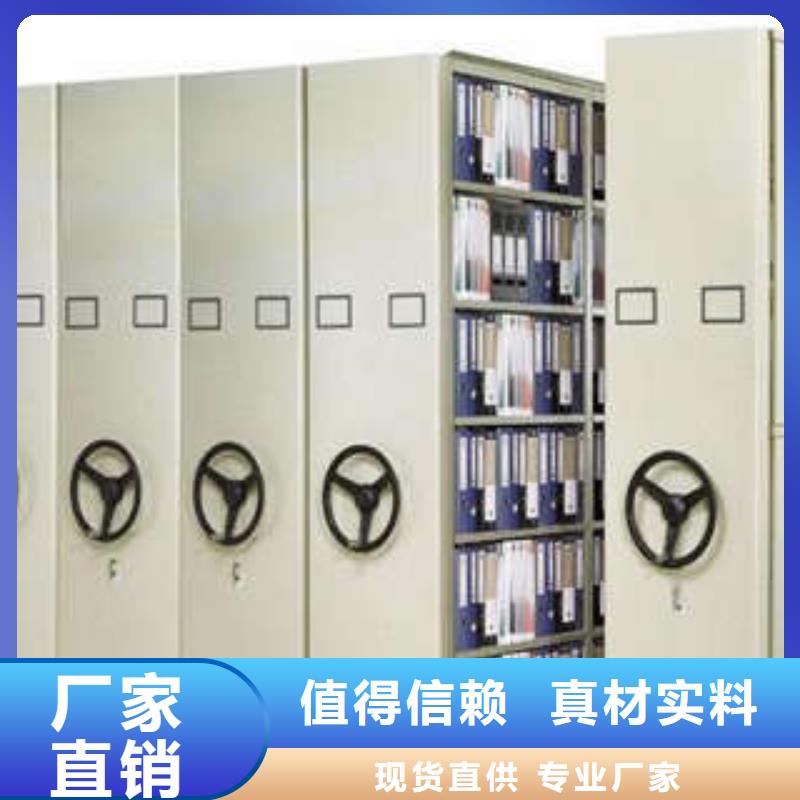 方向盘型密集柜口碑评价