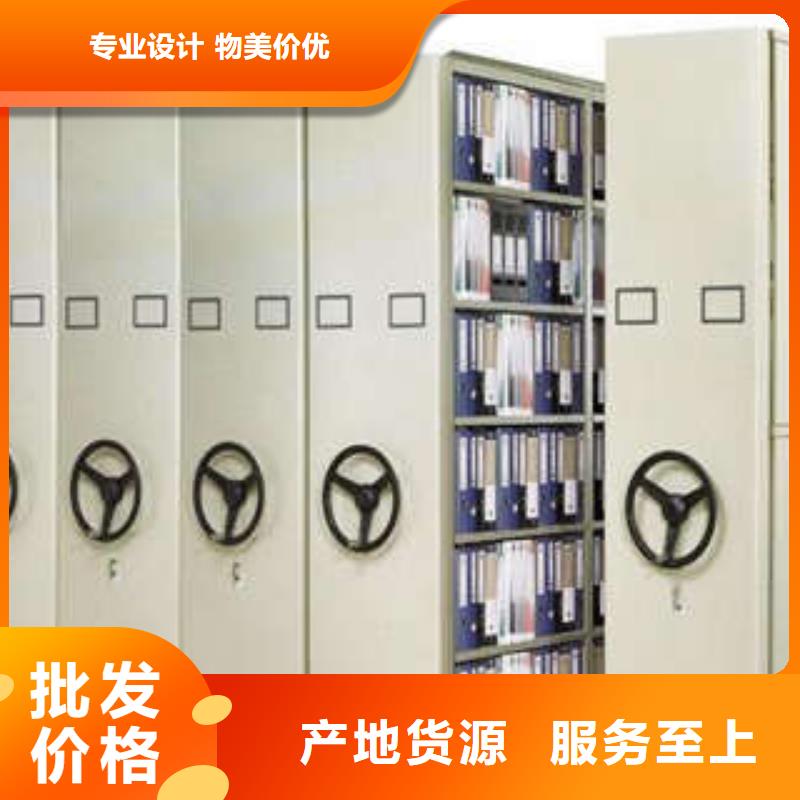 企业档案库密集柜质量可靠的厂家