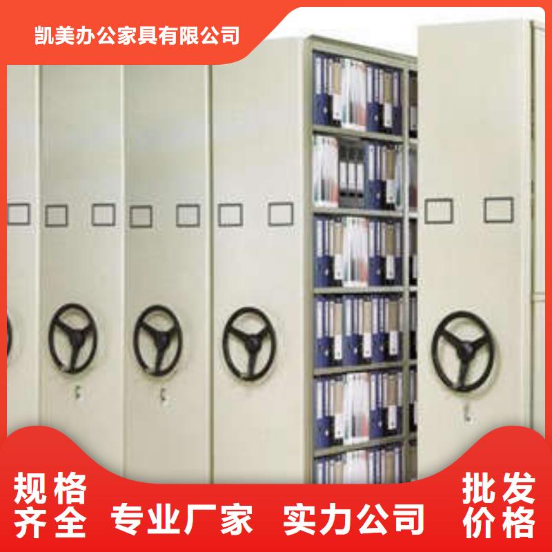 异型密集柜定做销售基地