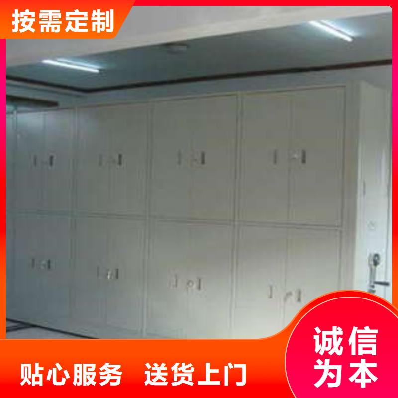 招标采购车辆档案管理密集架