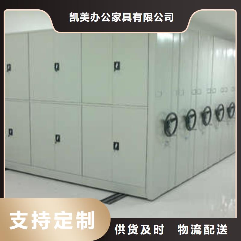 档案室用密集架价格表