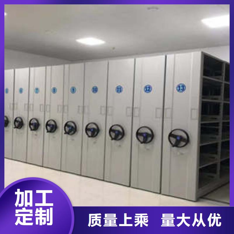 异型密集柜定做销售基地