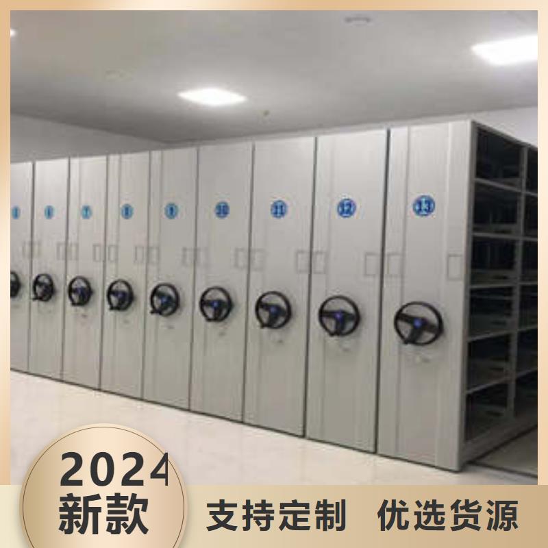 拆迁档案保管密集柜餐桌椅
