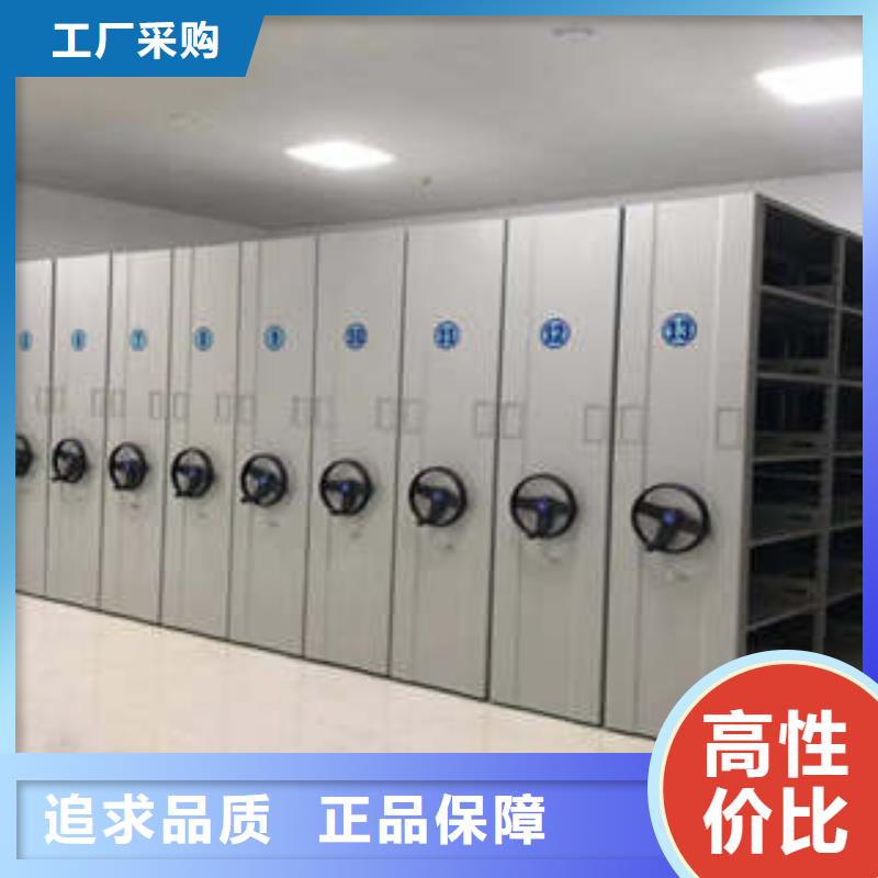 诚实守信【凯美】腊块密集柜