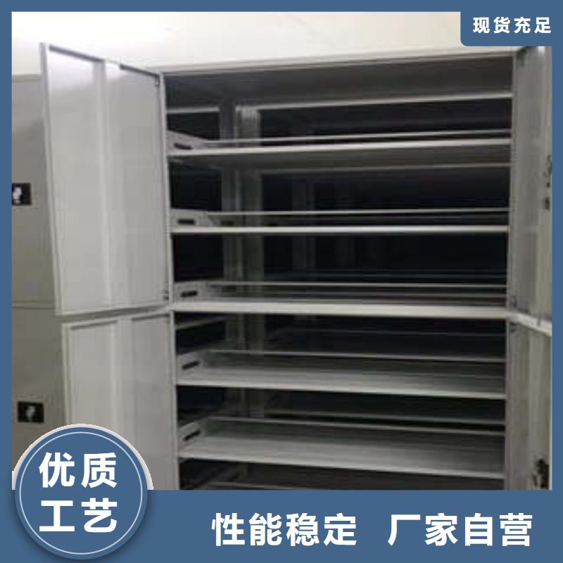 档案密集架专业销售团队