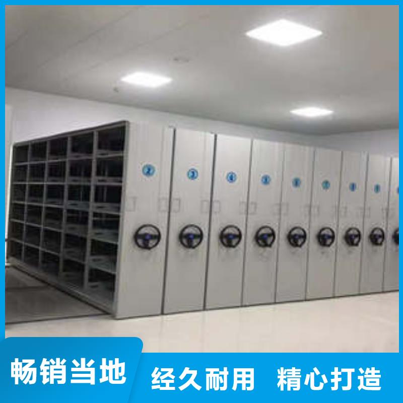 档案室用移动密集柜升级智能密集架