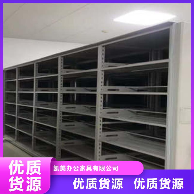 优选：智能密集架基地